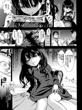 [砂漠] 女の子のおもちゃ_P173