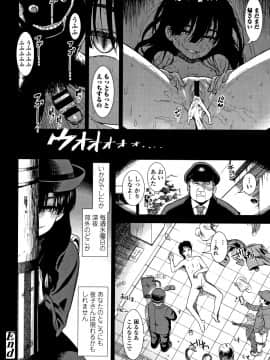 [砂漠] 女の子のおもちゃ_P182