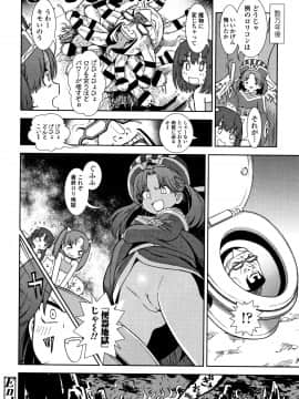 [砂漠] 女の子のおもちゃ_P190