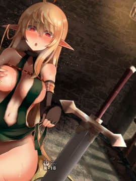 [白金堂 (すいすい)] 逃亡ELF3