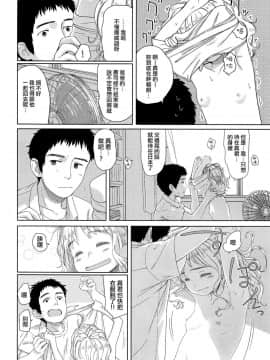 [荒田川にけい] 六畳間のエリーカ (COMIC快楽天XTC Vol.7)_06