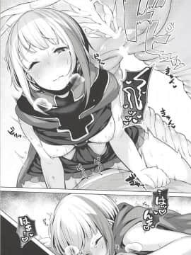 [ほるもんカレー (鳶村)] 鉄血艦のススメ (アズールレーン)_16