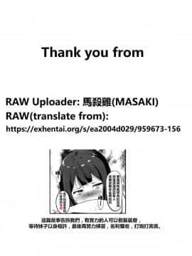 [あるぷ] ごほうびプールサイド [最愛路易絲澪漢化組]_21