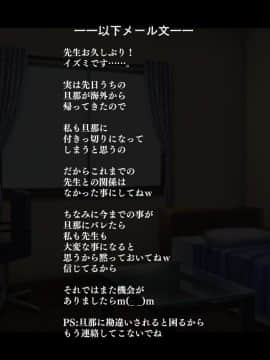 [鳥居姫 (虚空力士)] ストップ!ウミちゃん!!～失恋相手の娘と搾られイチャラブ性活～_004_h028_00_01_03