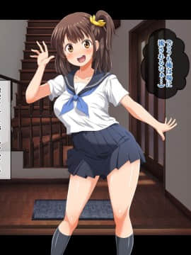 [鳥居姫 (虚空力士)] ストップ!ウミちゃん!!～失恋相手の娘と搾られイチャラブ性活～_035_h028_01_02_05