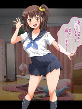 [鳥居姫 (虚空力士)] ストップ!ウミちゃん!!～失恋相手の娘と搾られイチャラブ性活～_126_h028_01_06_07