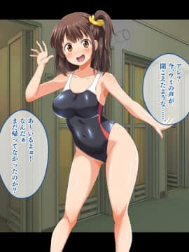 [鳥居姫 (虚空力士)] ストップ!ウミちゃん!!～失恋相手の娘と搾られイチャラブ性活～_141_h028_02_01_12
