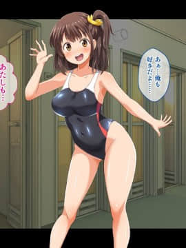 [鳥居姫 (虚空力士)] ストップ!ウミちゃん!!～失恋相手の娘と搾られイチャラブ性活～_183_h028_02_04_02
