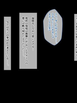 [鳥居姫 (虚空力士)] ストップ!ウミちゃん!!～失恋相手の娘と搾られイチャラブ性活～_184_h028_02_04_03