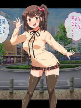 [鳥居姫 (虚空力士)] ストップ!ウミちゃん!!～失恋相手の娘と搾られイチャラブ性活～_188_h028_03_01_02