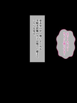 [鳥居姫 (虚空力士)] ストップ!ウミちゃん!!～失恋相手の娘と搾られイチャラブ性活～_320_h028_05_01_12