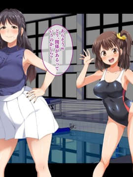 [鳥居姫 (虚空力士)] ストップ!ウミちゃん!!～失恋相手の娘と搾られイチャラブ性活～_370_h028_06_01_12