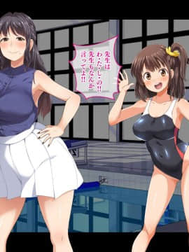 [鳥居姫 (虚空力士)] ストップ!ウミちゃん!!～失恋相手の娘と搾られイチャラブ性活～_376_h028_06_01_18