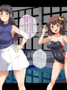 [鳥居姫 (虚空力士)] ストップ!ウミちゃん!!～失恋相手の娘と搾られイチャラブ性活～_378_h028_06_01_20