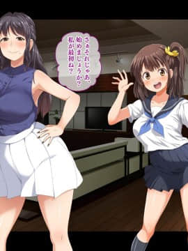 [鳥居姫 (虚空力士)] ストップ!ウミちゃん!!～失恋相手の娘と搾られイチャラブ性活～_383_h028_06_01_25