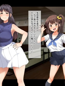 [鳥居姫 (虚空力士)] ストップ!ウミちゃん!!～失恋相手の娘と搾られイチャラブ性活～_385_h028_06_01_27