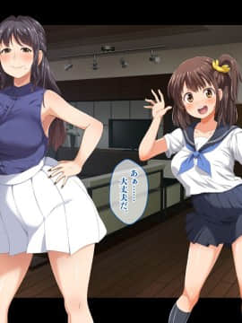 [鳥居姫 (虚空力士)] ストップ!ウミちゃん!!～失恋相手の娘と搾られイチャラブ性活～_451_h028_06_05_02
