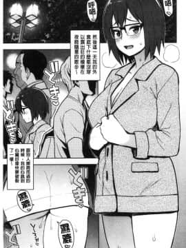 [風的工房][たまごろー] カラメルハメアート 焦糖般的香甜性愛 限定版_032