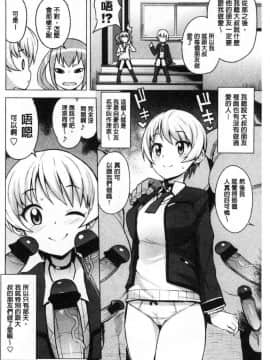 [風的工房][たまごろー] カラメルハメアート 焦糖般的香甜性愛 限定版_069