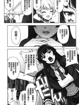 [風的工房][たまごろー] カラメルハメアート 焦糖般的香甜性愛 限定版_080