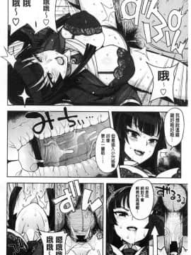 [風的工房][たまごろー] カラメルハメアート 焦糖般的香甜性愛 限定版_087