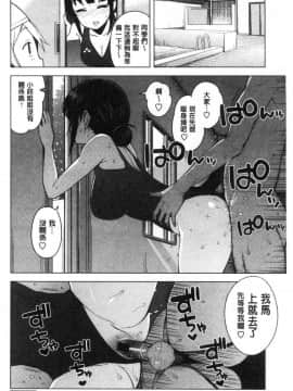 [風的工房][たまごろー] カラメルハメアート 焦糖般的香甜性愛 限定版_129