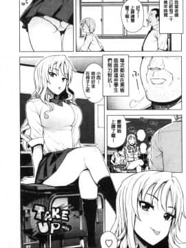 [風的工房][たまごろー] カラメルハメアート 焦糖般的香甜性愛 限定版_130