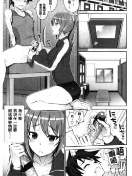 [風的工房][たまごろー] カラメルハメアート 焦糖般的香甜性愛 限定版_174