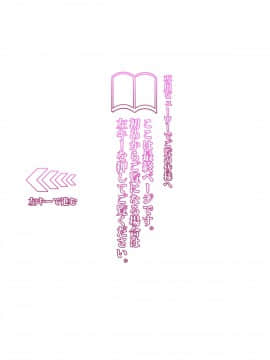 (同人CG集) [HANAYA (榎本ひでひら)] 僕の後輩は優しい清純ビッチ_127_63
