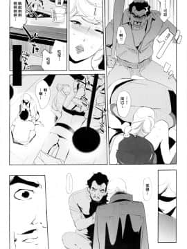 (C88) [C.N.P (clone人間)] HAMON (機動戦士ガンダム)_4 [女騎士扈從漢化]Chinese_32