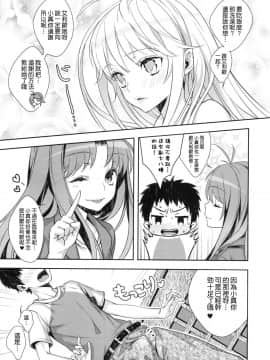 (COMIC1☆5) [いちごぱんつ (カグユヅ)] 電波女がご奉仕します (電波女と青春男)__003