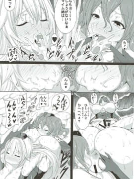 (C92) [HTSK (りひと茜)] HTSK7 (グランブルーファンタジー)_016