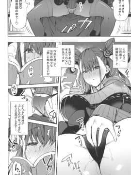 Joryuu Kannou Muramura Shikibu_05