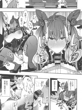 Joryuu Kannou Muramura Shikibu_12