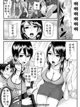 [トミヒロ、] 童貞の俺を誘惑するえっちな女子たち!? 3 [中国翻訳] [DL版]_06