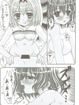 (C92) [JOKER TYPE (西又葵)] みずぎフレンズ (けものフレンズ)_009