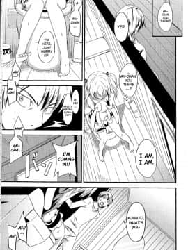 (C81) [AGOI亭 (三九呂)] こいは友達と? (僕は友達が少ない)_10