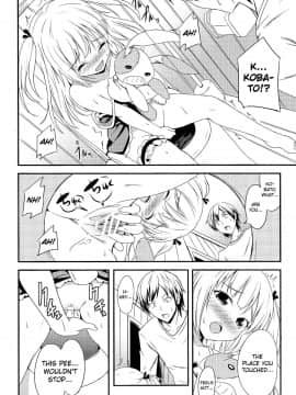 (C81) [AGOI亭 (三九呂)] こいは友達と? (僕は友達が少ない)_11