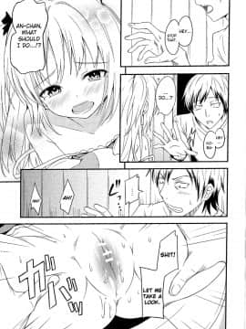 (C81) [AGOI亭 (三九呂)] こいは友達と? (僕は友達が少ない)_12