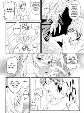 (C81) [AGOI亭 (三九呂)] こいは友達と? (僕は友達が少ない)_15