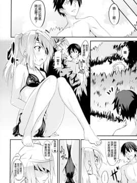 (C80) [AGOI亭 (三九呂)] そーだ！ (IS 〈インフィニット・ストラトス〉)_a004f