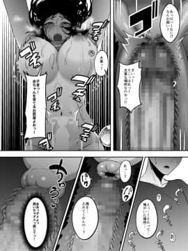 [GABUGABU (ガブリ)] お母さん、もう一度妊娠して。 [DL版]_12