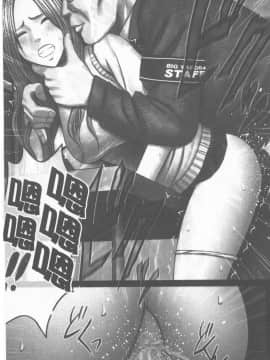 [クリムゾン] JKコントロール [中国翻訳]_152