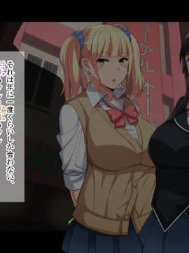 (同人CG集) [ White croaker] 中年童貞の俺が巨乳でエッチな姪っ子JKで童貞を捨てる話 (带文字)_JKnieces-007