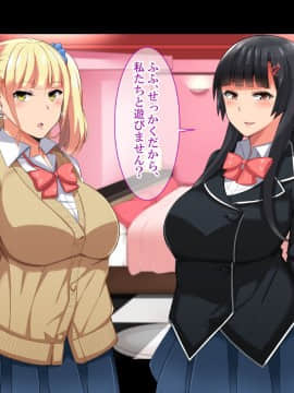 (同人CG集) [ White croaker] 中年童貞の俺が巨乳でエッチな姪っ子JKで童貞を捨てる話 (带文字)_JKnieces-012