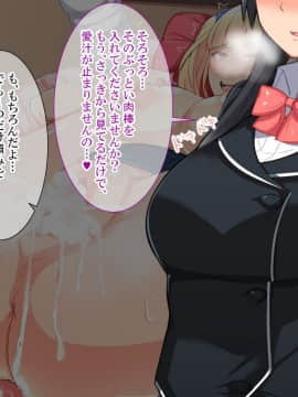 (同人CG集) [ White croaker] 中年童貞の俺が巨乳でエッチな姪っ子JKで童貞を捨てる話 (带文字)_JKnieces-043
