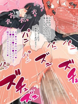 (同人CG集) [ White croaker] 中年童貞の俺が巨乳でエッチな姪っ子JKで童貞を捨てる話 (带文字)_JKnieces-065