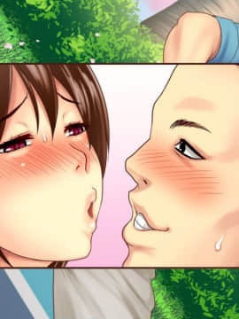 (同人CG集) [ヨダカパン (ロッコ)] お花見どろ酔いセックス～DQNに寝取られた彼氏持ちJD三人の末路～_141_026