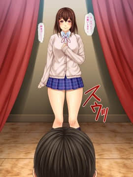 (同人CG集) [ヨダカパン] 隣の部屋のあの子の秘密_013
