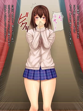 (同人CG集) [ヨダカパン] 隣の部屋のあの子の秘密_014